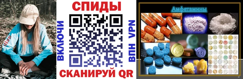 Amphetamine 97%  как найти наркотики  Славгород 