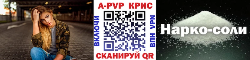 Альфа ПВП мука  Славгород 