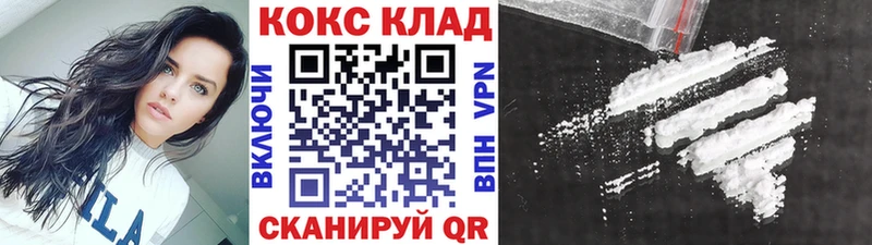 нарко площадка состав  Славгород  Кокаин FishScale 