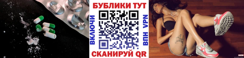 Экстази 280мг  купить наркоту  Славгород 