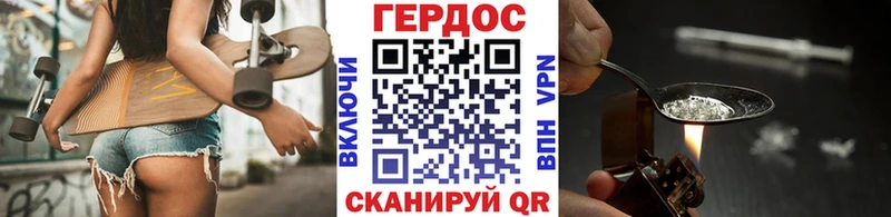 Героин Афган  Славгород 