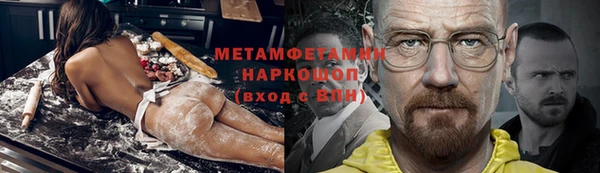 mix Волгодонск