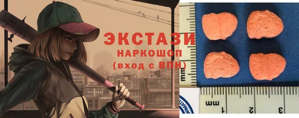 метамфетамин Михайловск