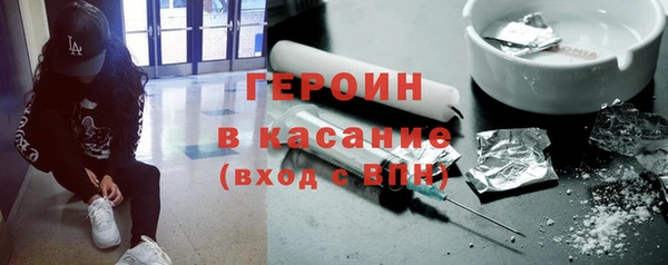 метамфетамин Михайловск