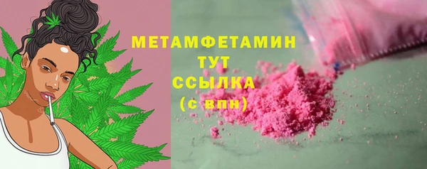 метамфетамин Михайловск