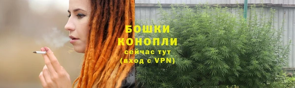метамфетамин Михайловск