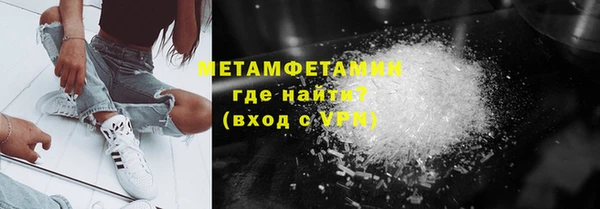 метамфетамин Михайловск