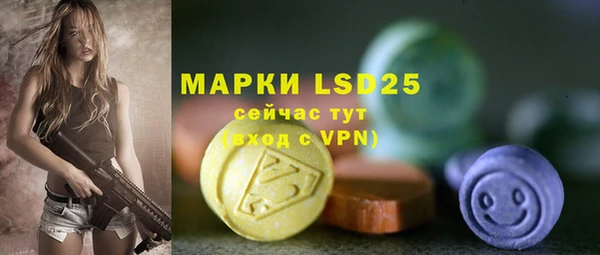 прущий лед Михайловка