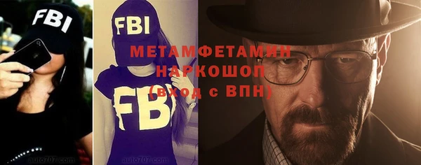 прущий лед Михайловка