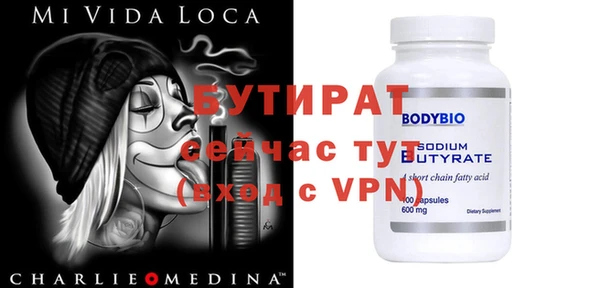 метамфетамин Михайловск
