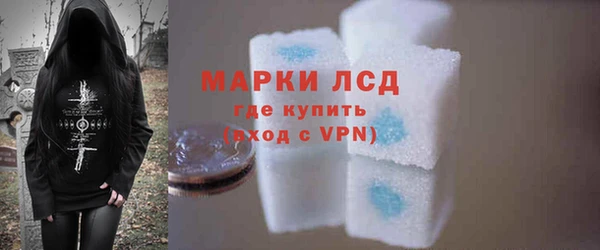 прущий лед Михайловка