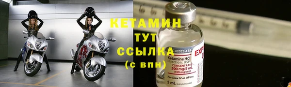 метамфетамин Михайловск