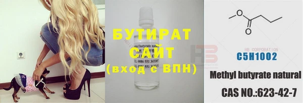 метамфетамин Михайловск