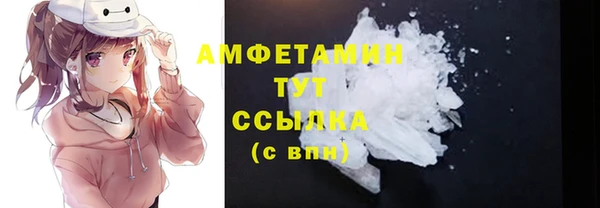 метамфетамин Михайловск