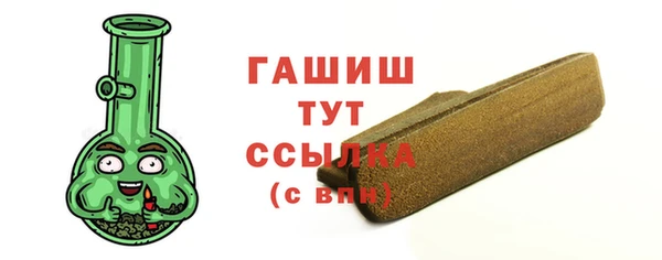 прущий лед Михайловка