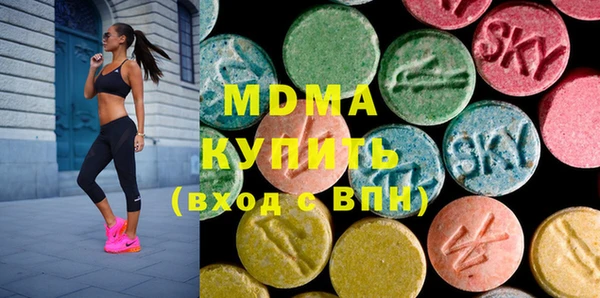 метамфетамин Михайловск