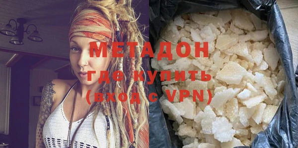 метамфетамин Михайловск