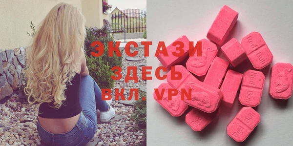 метамфетамин Михайловск
