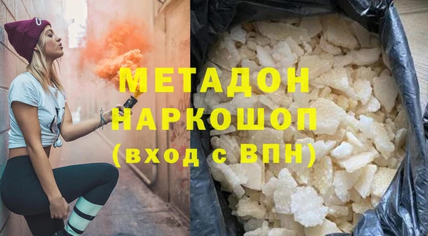 метадон Михайлов
