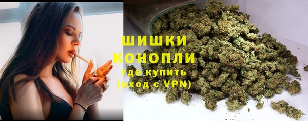 метамфетамин Михайловск
