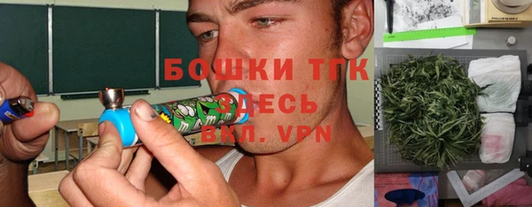 экстази Новочеркасск