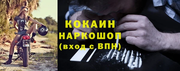 метамфетамин Михайловск