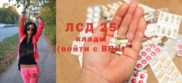 метамфетамин Михайловск