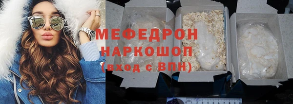 кокаин перу Медногорск