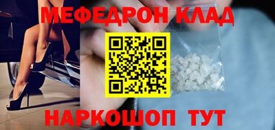 гидра Лесосибирск