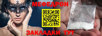 мефедрон мука Кудымкар