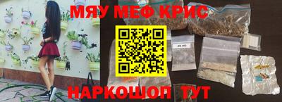 гидра Лесосибирск