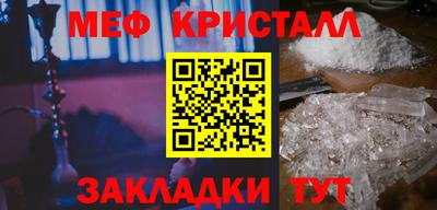 прущие грибы Ливны