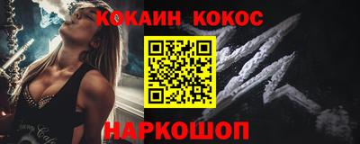 гидра Лесосибирск