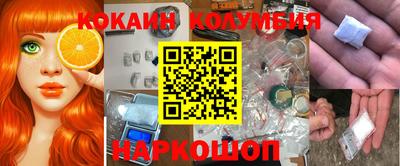 марки nbome Кузнецк