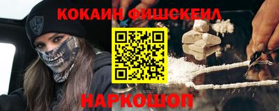 гидра Лесосибирск
