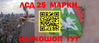 гидра Лесосибирск