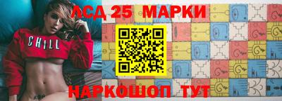 прущие грибы Ливны