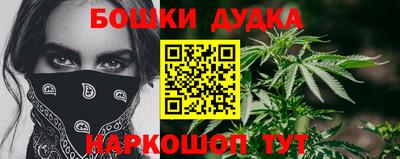 прущие грибы Ливны