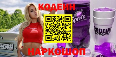 прущие грибы Ливны