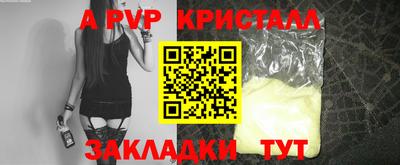 прущие грибы Ливны