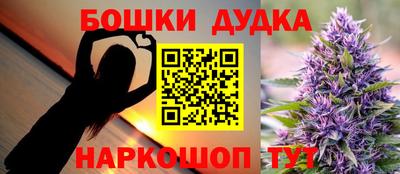 спиды Кудрово