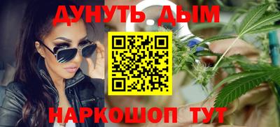 прущие грибы Ливны