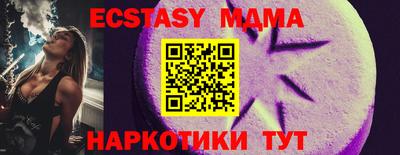 прущие грибы Ливны