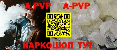 прущие грибы Ливны
