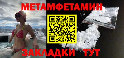 первитин Ликино-Дулёво