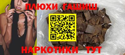 гидра Лесосибирск