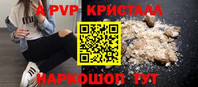 прущие грибы Ливны