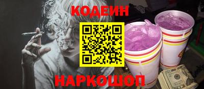 гидра Лесосибирск