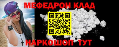 гидра Лесосибирск