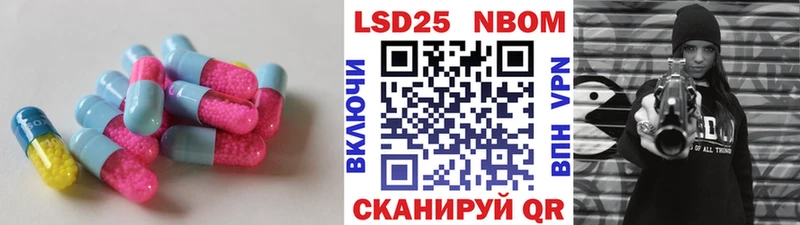 Лсд 25 экстази ecstasy Славгород